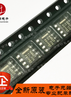 TPS54527DDAR 丝印54527 贴片SOP-8 J降压转换器 稳压器 全新原装