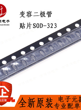 变容二极管 HVU350TRF 丝印4 贴片SOD-323 全新进口原装