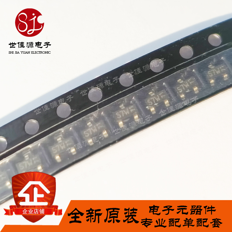 BF511 丝印S7p S7t S7W 贴片SOT-23 RF射频N沟道结型场效应管