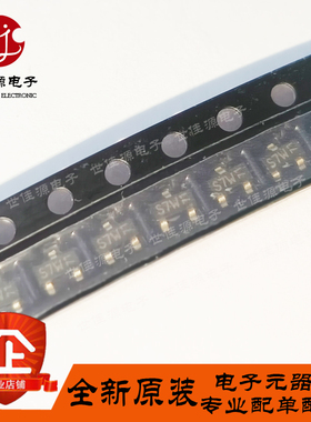 BF511 丝印S7p S7t S7W 贴片SOT-23 RF射频N沟道结型场效应管