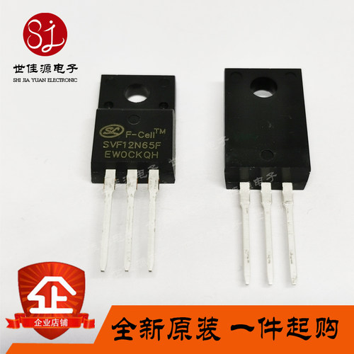 MOS场效应管SVF12N65F PFF12N65 FQPF12N65 JCS12N65F直插650V12A