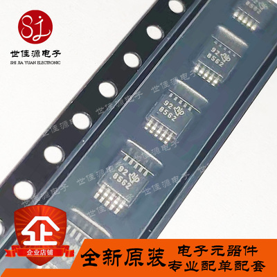 DAC8562SDGSR 数模转换器 丝印8562 贴片MSOP10 全新进口原装