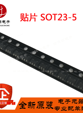SC5205-3.6CSKTR 贴片SOT23-5 线性稳压器IC调节器 全新进口原装