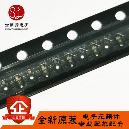 变容二极管 HVC366 丝印M 贴片SOD-523 全新进口原装