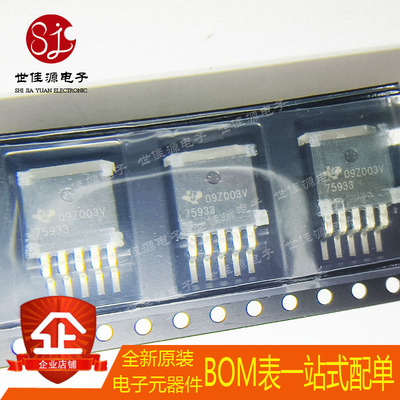 全新原装 TPS75933KTTR 丝印75933 封装TO-263-5 TPS75933KTTT