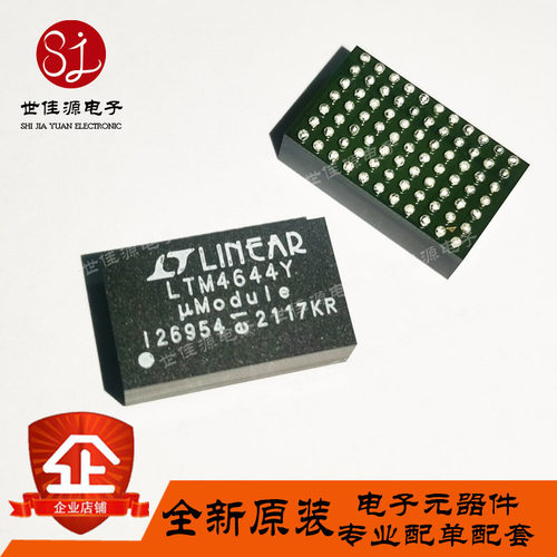 LTM4644IY#PBF LTM4644Y LTM4644EY 开关稳压器 BGA77 全新原装