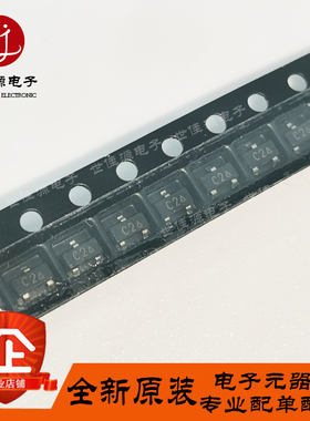 全新原装 HSMS-2822-TR1G 丝印C2* 贴片SOT-23 射频肖特基二极管
