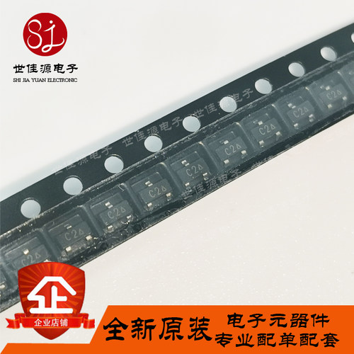 全新原装 HSMS-2822-TR1G 丝印C2* 贴片SOT-23 射频肖特基二极管