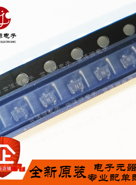 全新原装 2SC5226-5-TL 丝印LN5 贴片SOT-23 2SC5226 三极管