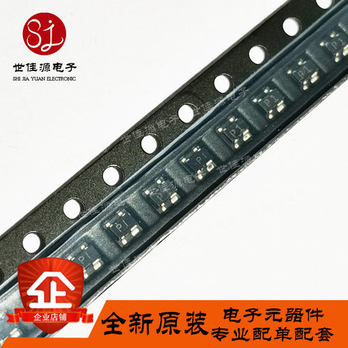 BFG21W 丝印P1 贴片SOT-343 RF射频宽带晶体管 超高频功率三极管