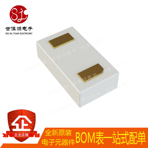 全新原装 MADP-000907-14020P SMD 镓砷化物 AlGaAs PIN二极管