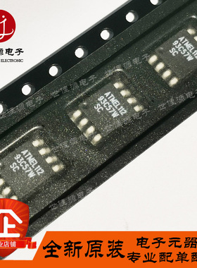 原装正品 AT93C57W-10SC 贴片SOP-8  93C57W SC 可编程只读存储器