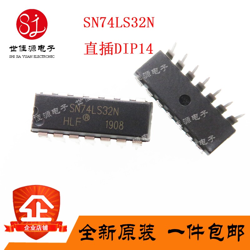 集成电路（IC）SN74LS32N 74LS32 直插DIP-14逻辑 - 栅极和逆变器