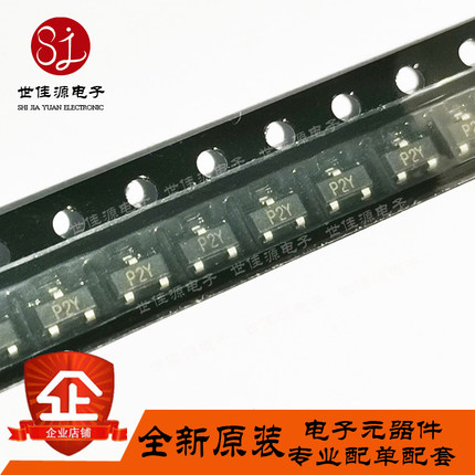 原装正品 HSMS-2852-TR1G 丝印P2Y 贴片SOT-23 射频肖特基二极管