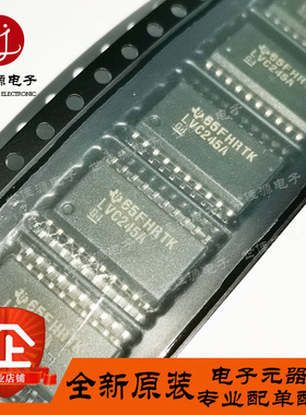 全新原装 SN74LVC245ADW 74LVC245AD 贴片SOP20 LVC245A  驱动器