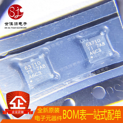 全新原装 TPS63710DRRR TPS63710DRRT 丝印63710 封装TDFN-12