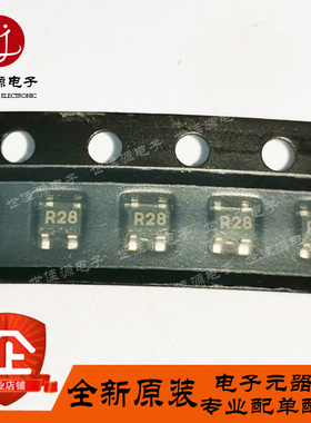 2SC5011-T1 丝印R26 R27 R28 贴片SOT-343低噪声放大器高频三极管