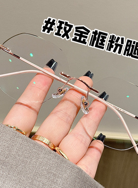 多边形超轻纯钛无框眼镜女可配度数高级感纯欲素颜神器无边框眼睛