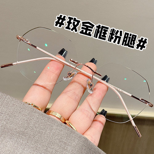 多边形纯钛无框眼镜女纯欲
