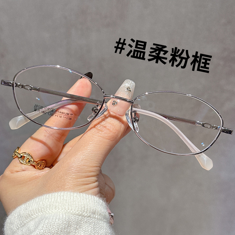 小框眼镜框镜架女可配近视度数