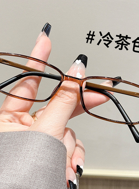 仅7g窄框超轻眼镜框女款可配镜片近视无度数冷茶色素颜高度数男潮