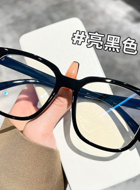 超轻黑框近视眼镜框女可配有度数大框素颜显脸小圆脸眼睛框镜架男