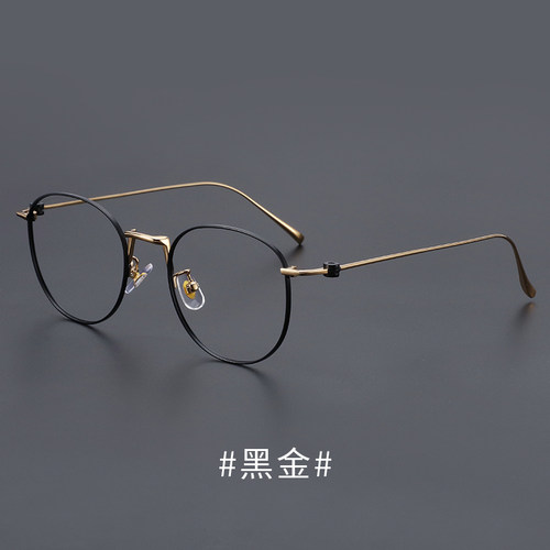 纯钛眼镜近视男潮防蓝光