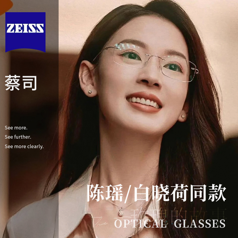 纯钛无框眼镜女近视素颜