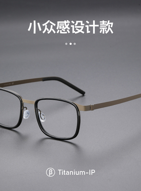 复古黑色眼镜框男近视可配度数商务钛架方框超轻眼睛防蓝光气质男
