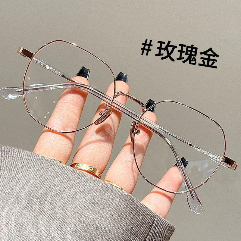 超轻眼镜框女款近视可配度数多边形素颜大框小脸金丝眼睛框架变色