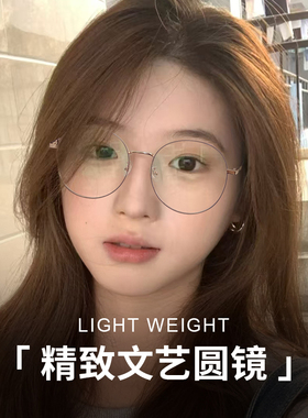奶茶玫金大框超轻钛架眼镜近视女款可配度数防蓝光圆框素颜眼睛架