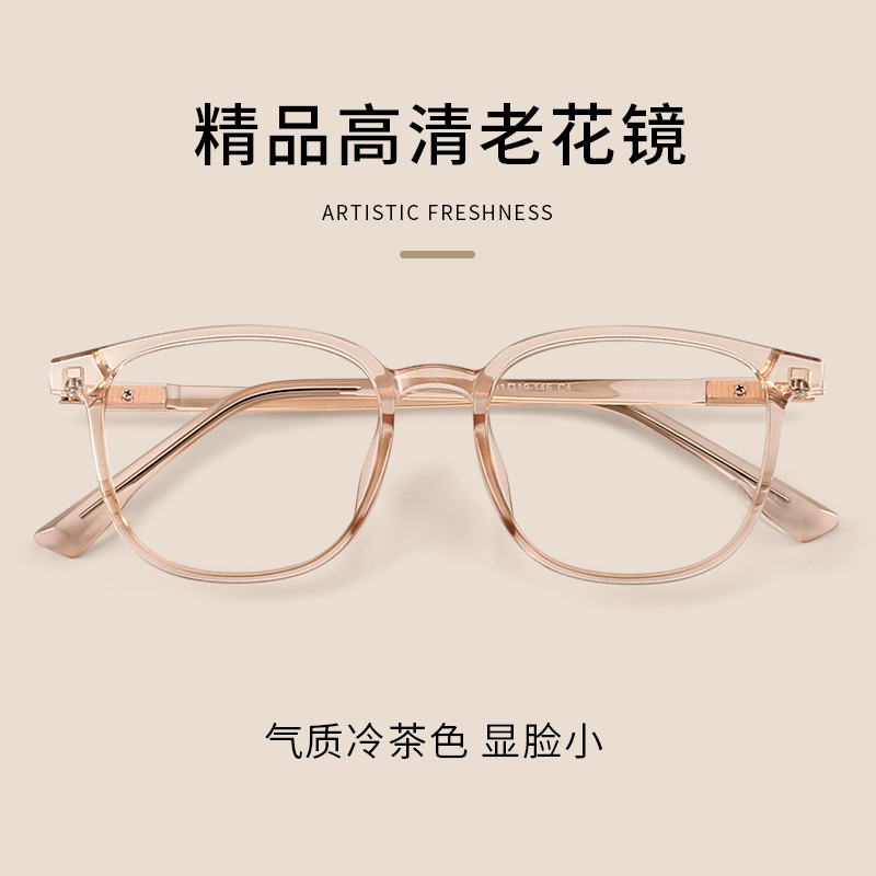 超轻tr90老花镜女士防蓝光