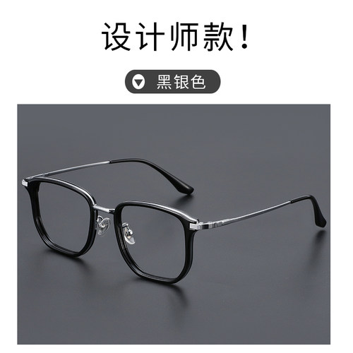 纯钛大脸大框近视眼镜男149mm