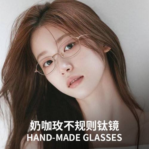 小框高度数可配度数近视眼镜女
