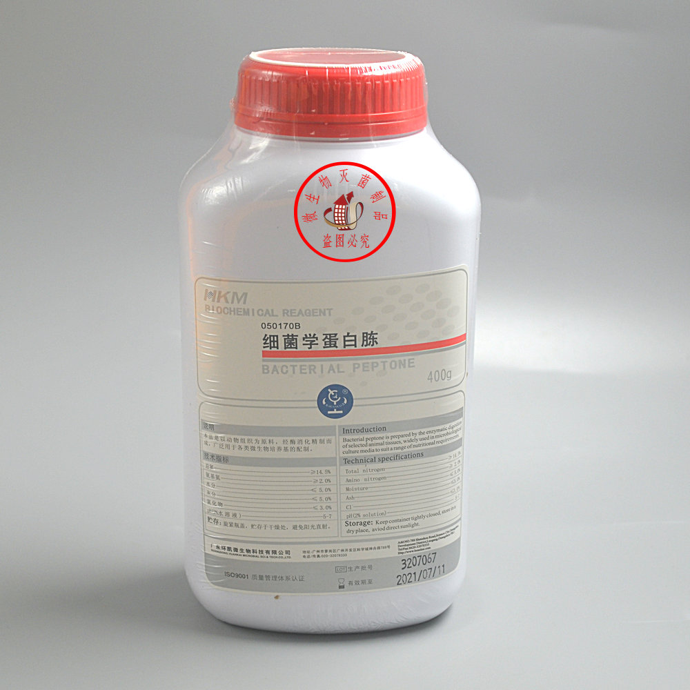 包发票环凯细菌学蛋白胨400g环凯原材料050170B培养基原材料实验