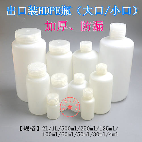 加厚hdpe塑料大口鸿环