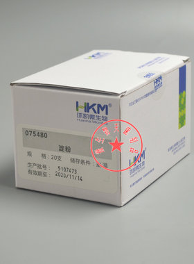 包发票广东环凯淀粉生化鉴定管20支生化管常规生化管075480