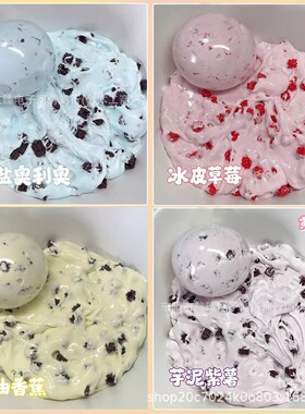 黄油手感手作球捏捏合集小红书同款积木吵吵解压捏捏乐玩具高颜值