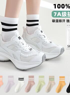 女士中筒袜袜子7A抗菌夏季薄款纯棉运动袜吸汗防臭条纹短筒袜女款