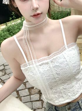 纯欲风蕾丝围脖吊带背心｜瘦腰