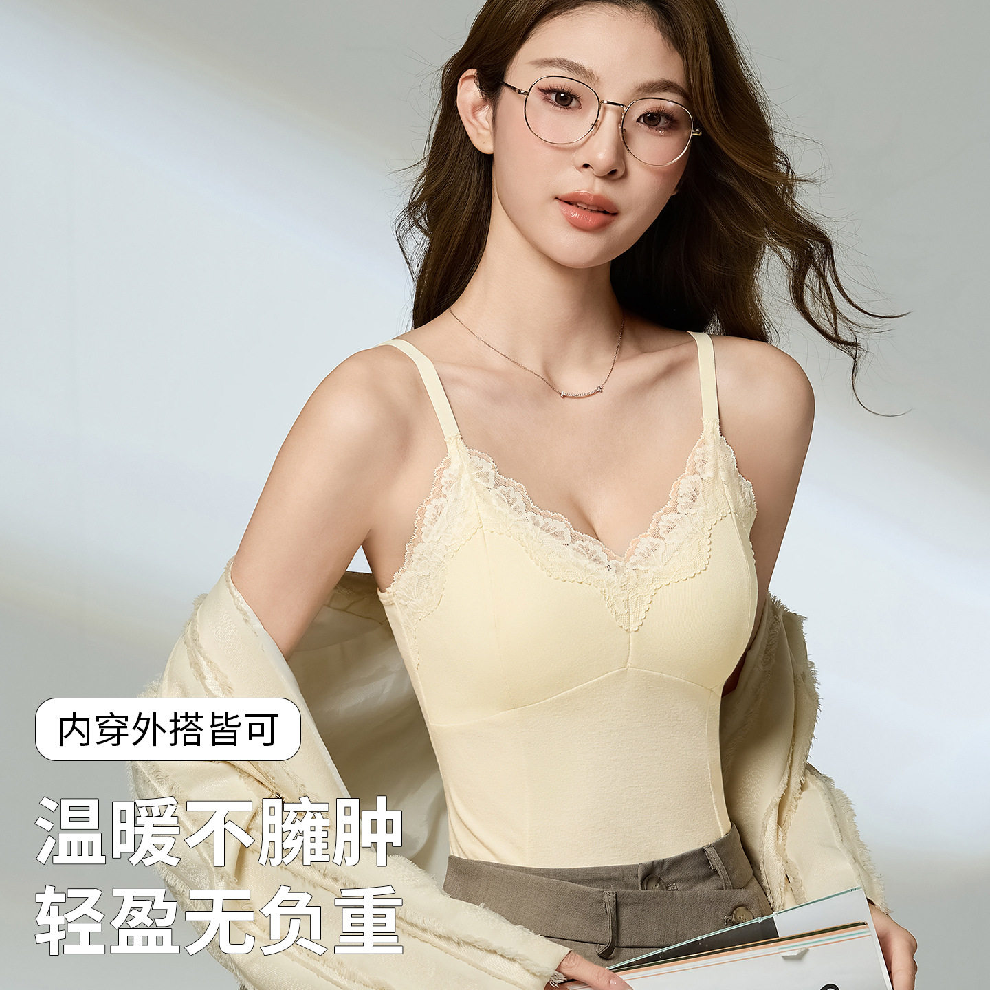 秋冬新品纯欲V领蕾丝磨毛打底吊带背心女罩杯一体式内搭内衣保暖