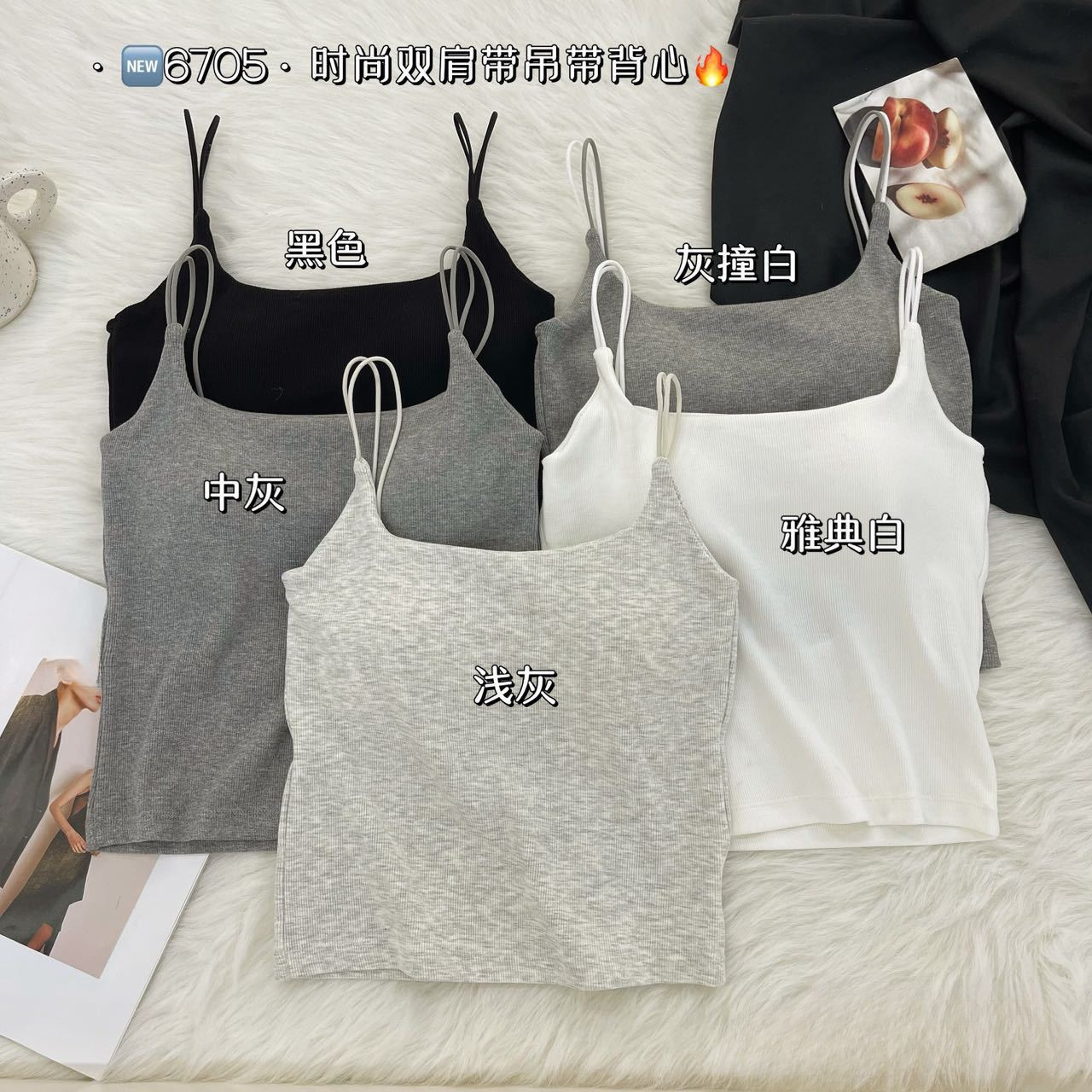 新款双肩细带吊带背心女胸垫固定不跑杯美背外穿夏季薄款内搭上衣