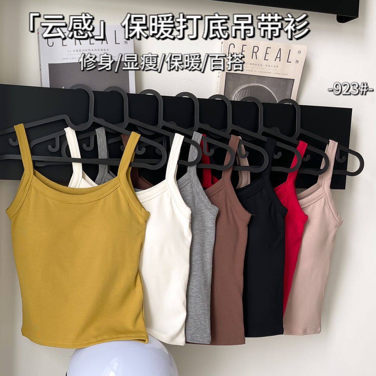 秋冬无痕纯欲保暖背心打底加绒磨毛带胸垫修身外穿时尚百搭吊带女,女士内衣/男士内衣/家居服,保暖背心,淘宝优惠券,粉丝福利购,淘宝优惠卷