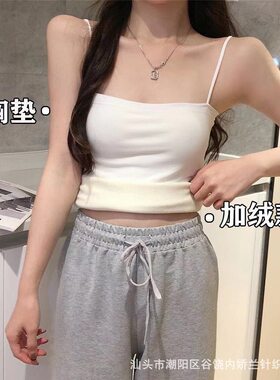 保暖加绒吊带背心女长款修身基础