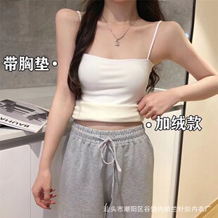 保暖加绒吊带背心女长款修身打底衫基础款内搭带胸垫网红一体上衣