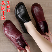 牛皮妈妈鞋 奶奶牛筋底 老人皮鞋 真皮软底单鞋 平底闰月中老年女鞋