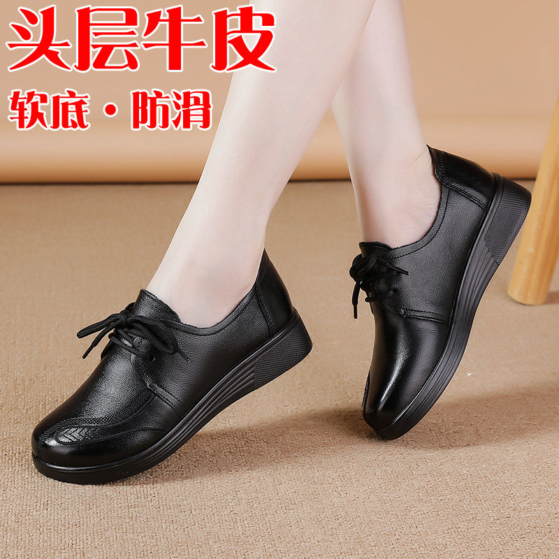 真皮软底妈妈鞋单鞋平底厚底中年乐福鞋女鞋中老年人皮鞋秋季新款,女鞋,深口单鞋,淘宝优惠券,粉丝福利购,淘宝优惠卷