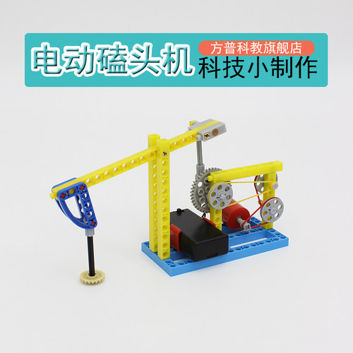电动磕头机机械模型科学实验