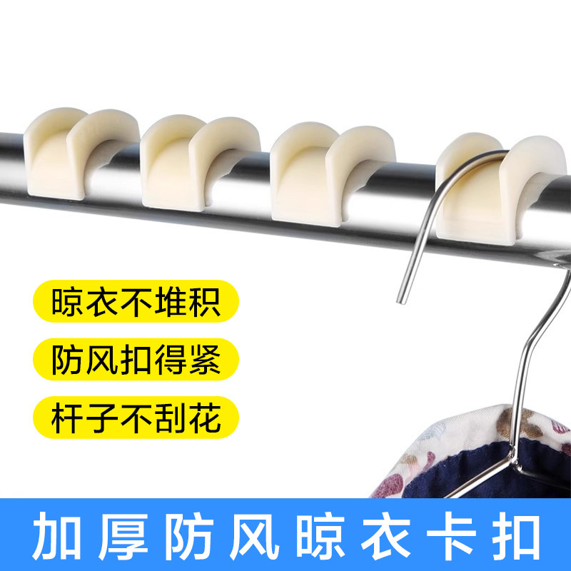 塑料防风卡扣圆管配件卡扣防风钩