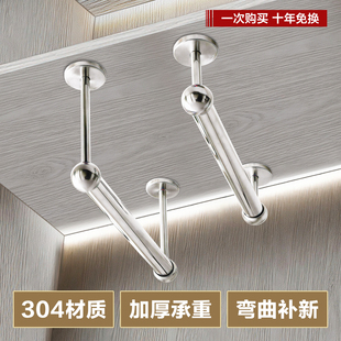 衣柜u型顶装挂衣杆浅衣柜内吊装纵向竖向挂衣杆阳台吊柜挂杆衣架